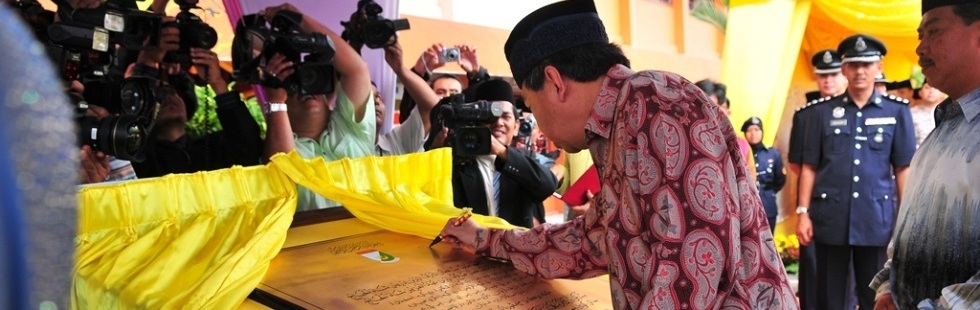 Perasmian SAMT Sultan Hisamuddin